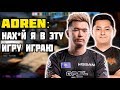 ADREN В ТИЛЬТЕ С ТОГО ЧТО ОН ИГРАЕТ В CSGO | ADREN ГОРИТ С ТОГО ЧТО ОН ИГРАЕТ В КС C HOBBIT