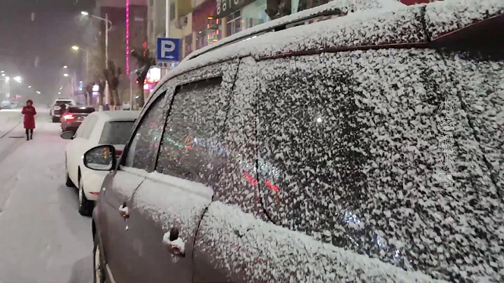 吉林省最小的县级市，雪中夜景惊艳，让人陶醉 - 天天要闻