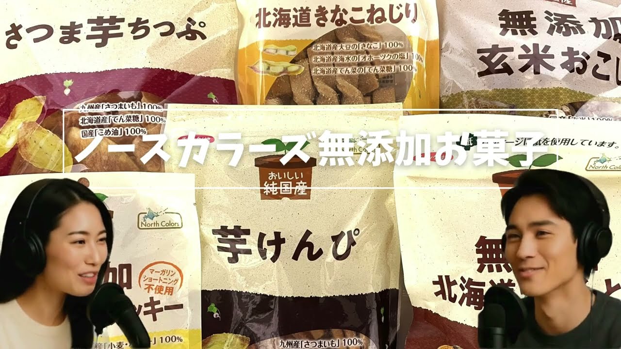 YouTube動画