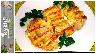 Куриное филе с помидорами и сыром в сметанном соусе | Очень нежное, сочное и ароматное Куриное филе с помидорами и сыром в сметанном соусе | Очень нежное, сочное и ароматное