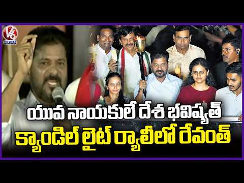 Youth Can Change India's Future as Public Representatives : CM Revanth Reddy | Candlelight Rally |V6 - V6NEWSTELUGU