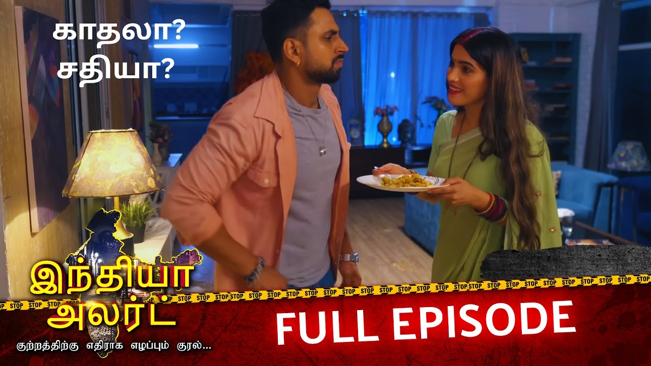 சிந்தூருக்கு பின்னால் ரத்தம்: மந்த்ராவின் ஆபத்தான விளையாட்டு | EP 1061 | Saat pheron ke saat Vachan