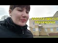 VLOG: 31.03.2023 ПОЯВИЛИСЬ ЛЮБИМЫЕ КОНФЕТЫ В МАГАЗИНЕ / УПАКОВЫВАЮ СВОИ СВЕЧИ