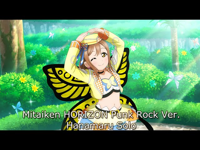Mitaiken HORIZON (Punk Rock Vers.) - Hanamaru Solo Mix - YouTube