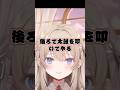 【最強】の『家の近くにあったら嬉しいもの』とは……!? #shorts #館田ダン