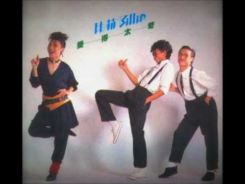 比莉（王雪娥）我喜歡.wmv