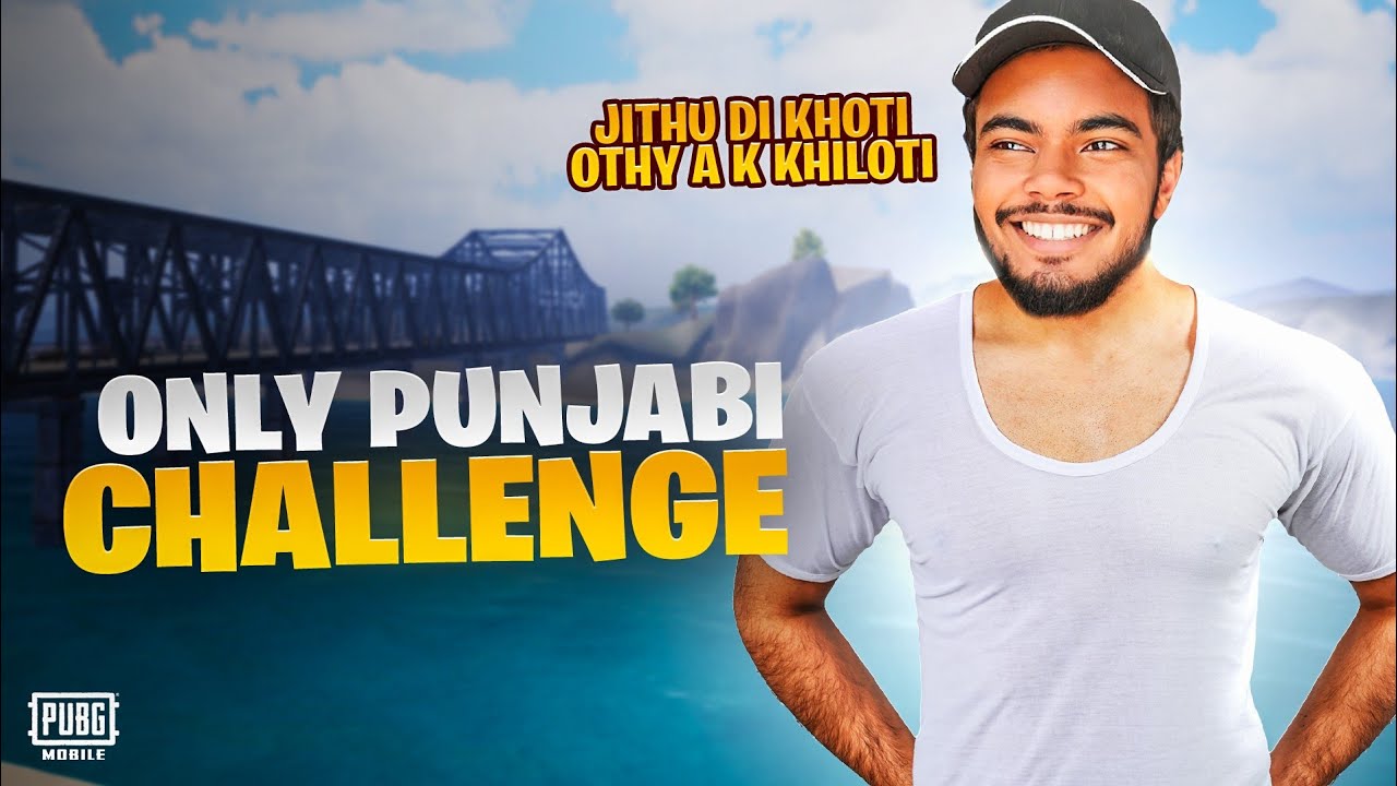 ONLY PUNJABI CHALLENGE / STAR ANONYMOUS / PUBG MOBILE