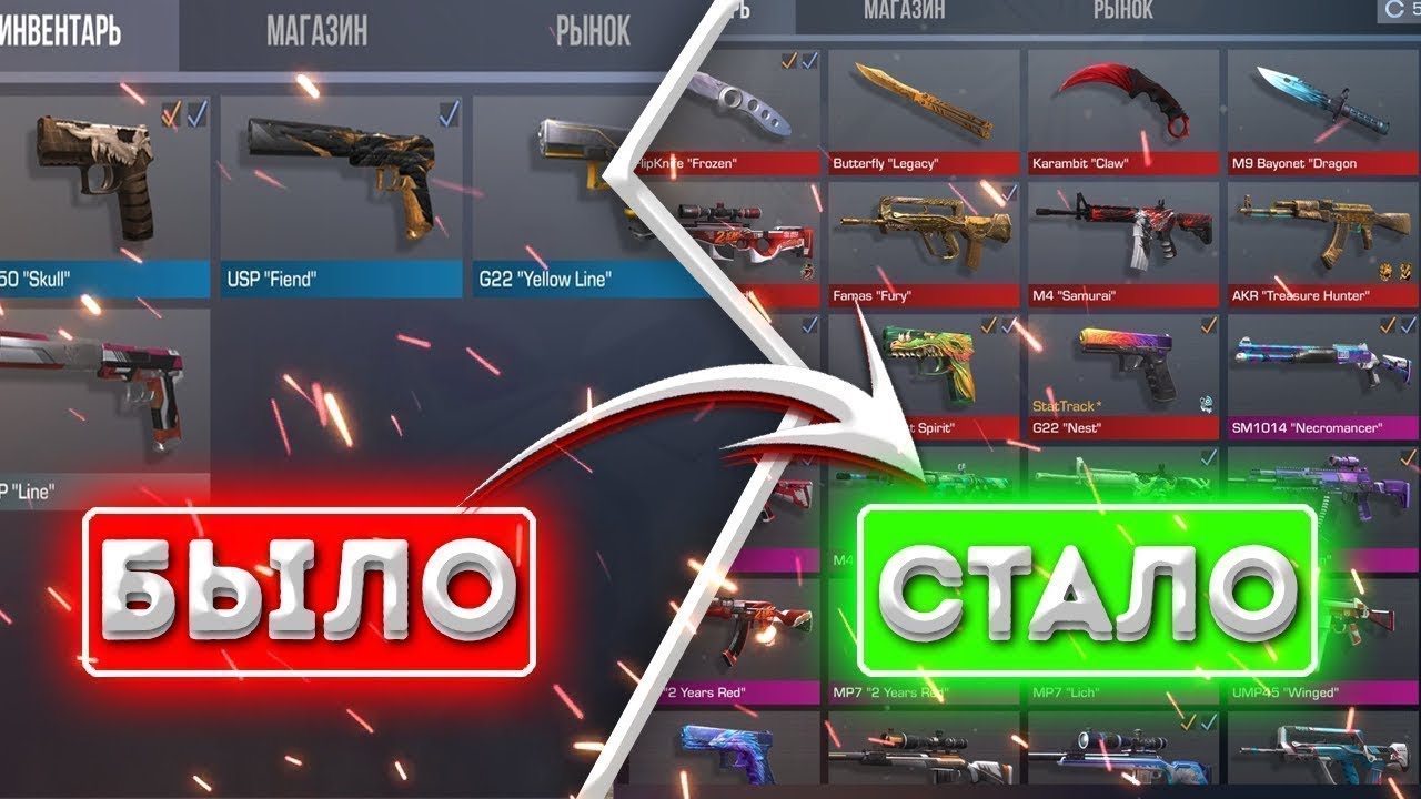 Карта с которой можно задонатить в standoff 2