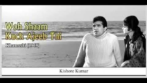 Woh shaam kuch ajeeb thi-Female Version||Khamoshi||Kishore Kumar||Lata Mangeshkar