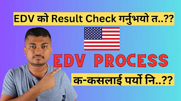 EDV को Result Check गर्नुभयो त..?? ||  EDV Process