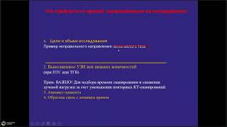 картинка: КТ флебография   показания, методика проведения и основы трактовки