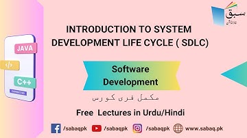 Introduction to System Development Life Cycle ( SDLC), Computer Science Lecture | Sabaq.pk