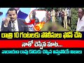 పోలీసులు ఫోన్ చేసి నాతో చెప్పిన మాట..! Jada Sravan Shocking Facts About TDP Tatika Narayana Rao Case