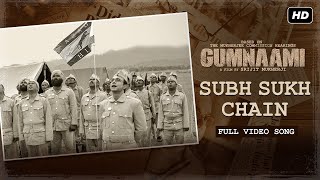 Subh Sukh Chain | Gumnaami | Babul Supriyo |