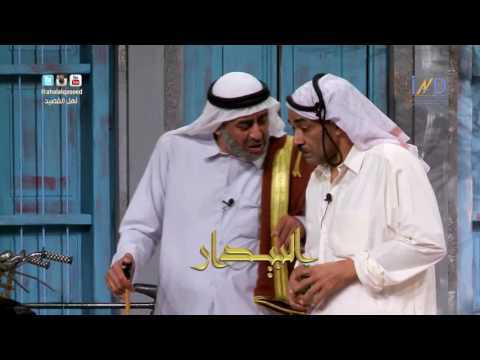 جمال الردهان وفهد العبدالمحسن الربا والربيان مسرحية البيدار 