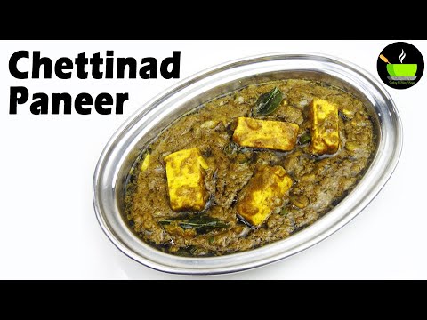 Chettinad Paneer Curry | How to make Pepper Paneer Chettinad | Paneer Chettinad | Paneer Recipes | She Cooks