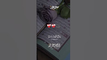 سورة الكهف 🤍#القرآن_الكريم #اكسبلور #لايك تابعوني للمزيد ✔️