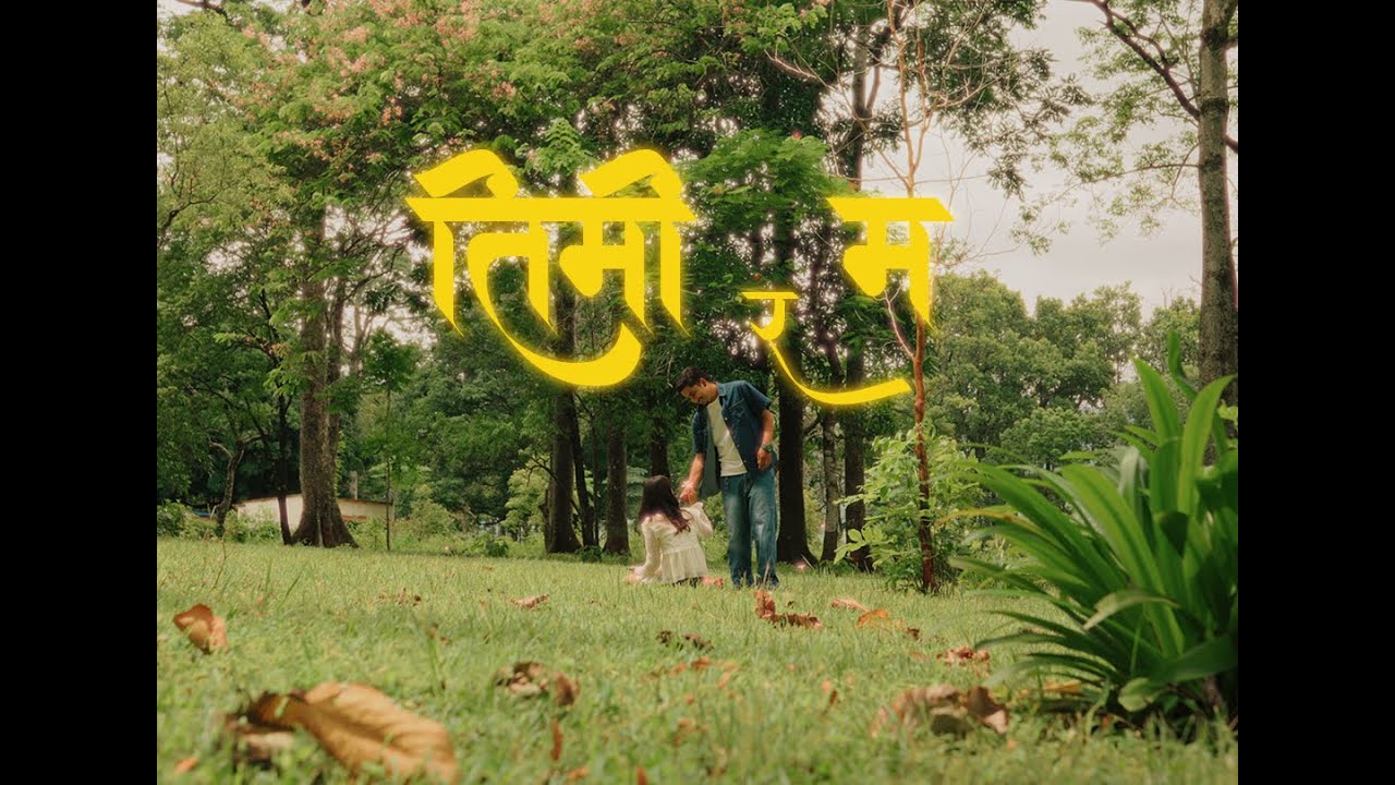 TIMI RA MA / Madan Thing - official music video