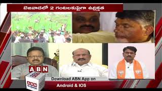 Discussion on Amaravathi Farmers Protest & Chandrababu Arrest | AP 3 Capitals Issue | Part1 | ABN