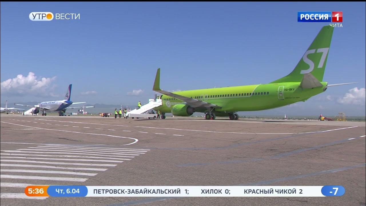 Ай флай. Boeing 757 ifly. Самолет s7. Самолёт ил-114-300 сейчас. Рейс 707 ай флай.