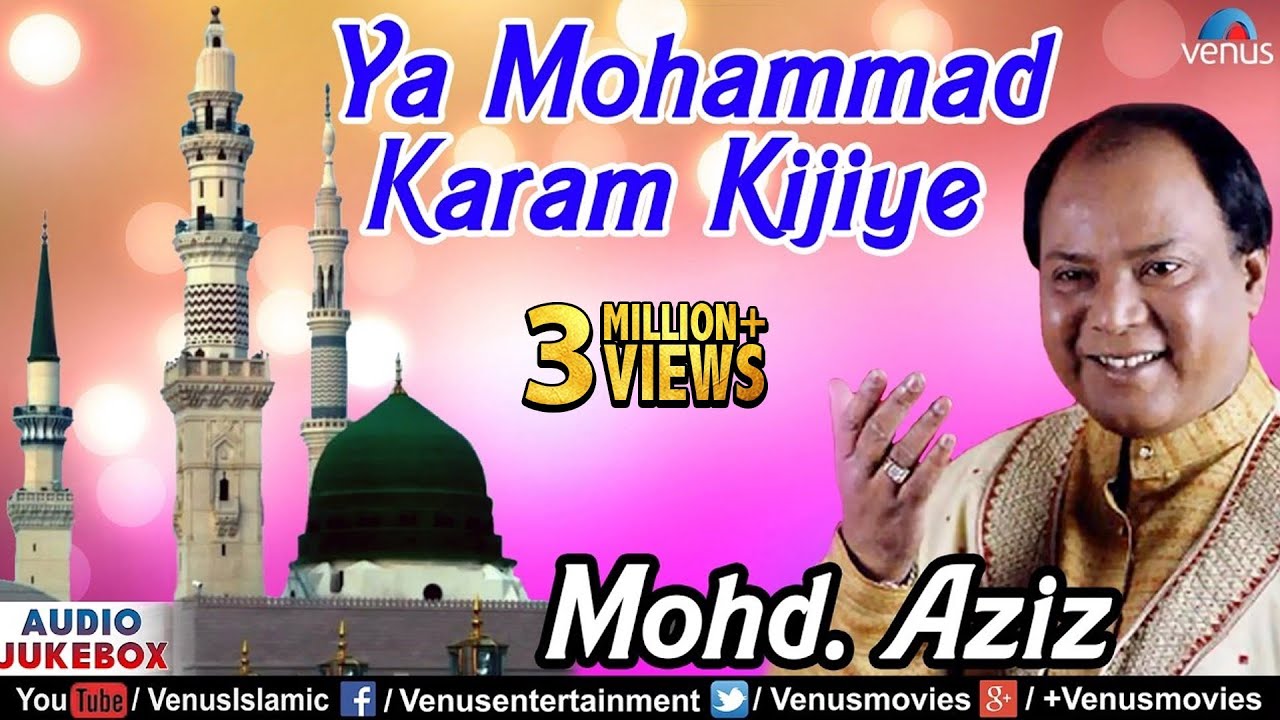 Ya Mohammed Karam Kijiye  Muslim Devotional Qawwalis  Singer  Mohammed Aziz 