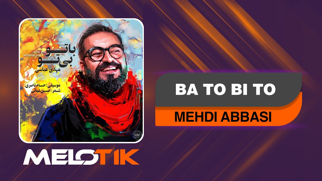 ⁣Mehdi Abbasi - Ba To Bi To |  مهدی عباسی - با تو بی تو