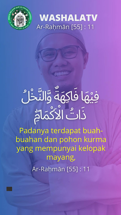 Ar Rahman Ayat 11 #belajarilmutajwid #quranrecitation #belajariqroonline #ngajisantri #santrikeren