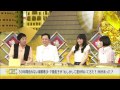 着信御礼!ケータイ大喜利_武藤彩未&松井愛莉_さくら学院言について語る