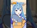 このサメ飼ってもいい？ アフレコしてみた #個人勢vtuber #vtuber VTuber・水乃あまね