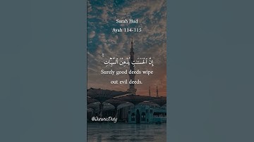 الشيخ بندر بليلة | سورة هود #القران #بندر_بليلة