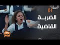 بنات الثانوي بشاير تكتشف مرضها وتتخانق مع الكل 