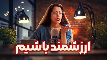 فرهنگ سازی اجتماعی _ فرایند یادگیری 