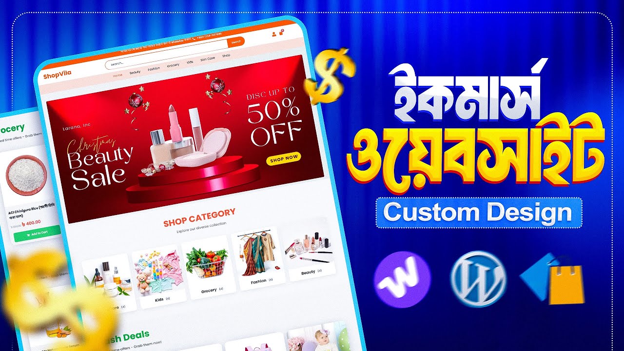 How to Create Ecommerce Website in Bangladesh । WordPress Tutorial ...