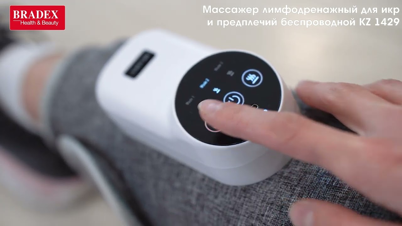 Массажер лимфодренажный для икр и предплечий беспроводной видео