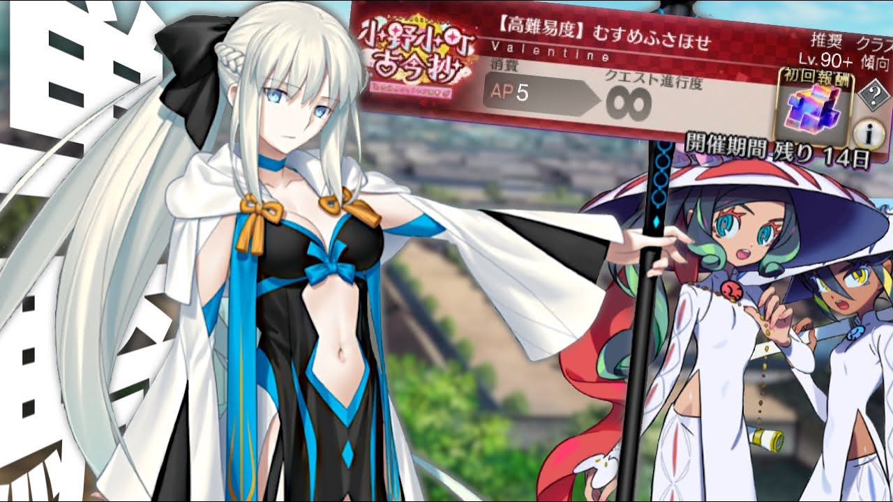 むすめ ふさ ほせ