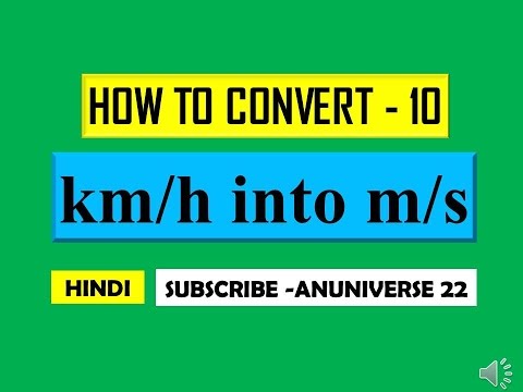 Convert Km H Into M S ह न द Conversion 10 Anuniverse 22 Youtube