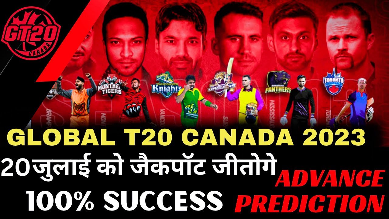 Global T20 Canada 2023 Prediction | global t20 winner prediction I Gt20 prediction 