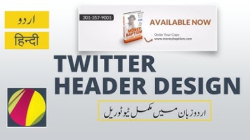 How to Design Twitter Header with Gravit Designer - Urdu/Hindi