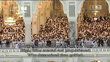 Sūratu Al-Aʿlā (The Most High) by Sheikh Abdullah al Juhani [HD] - سورة الأعلى