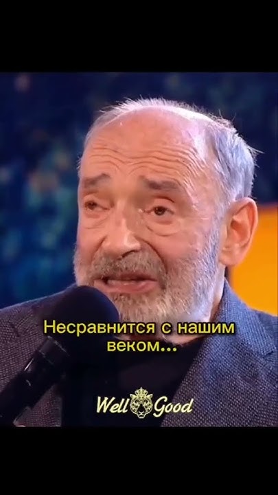 Валентин Гафт Стих Бабочка - YouTube