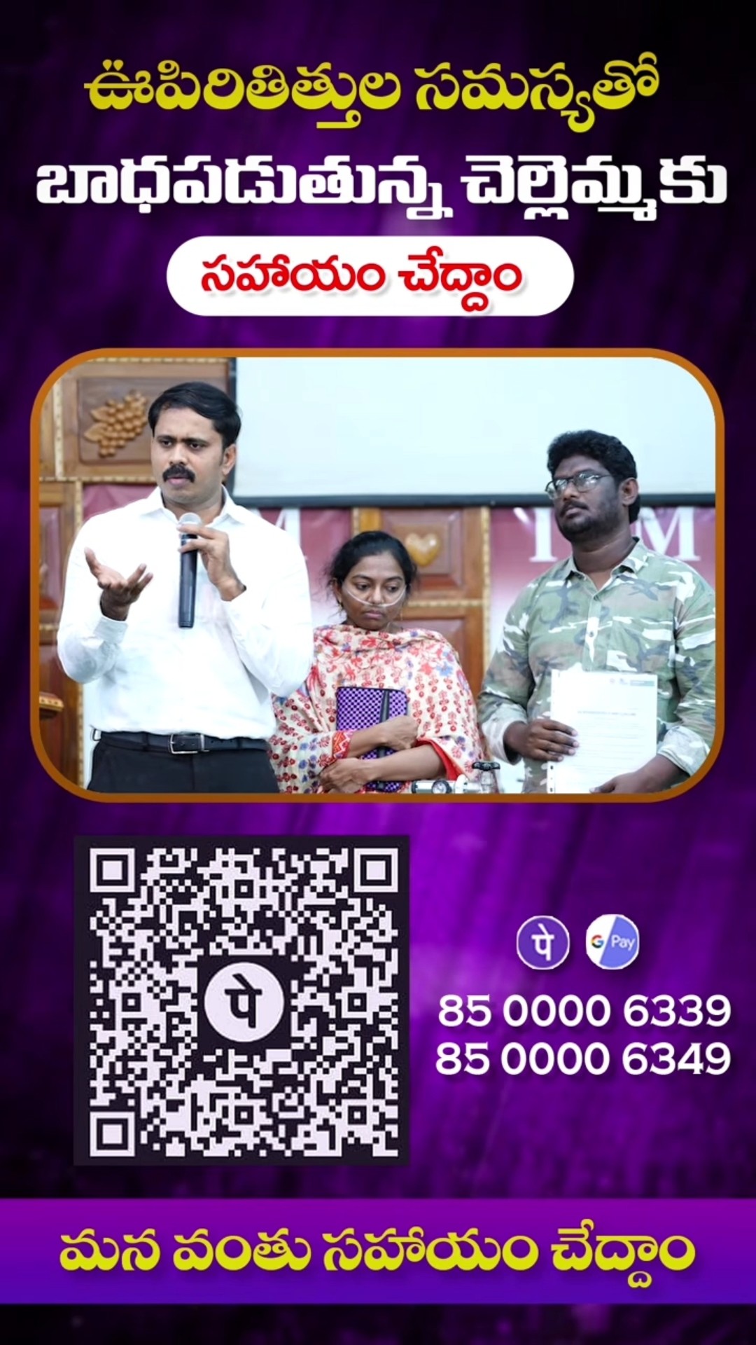 సండే ప్రేయర్స్ ✝ - ShareChat