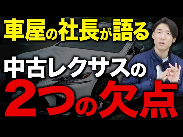 Car dealership president explains] Read this before you buy! Used