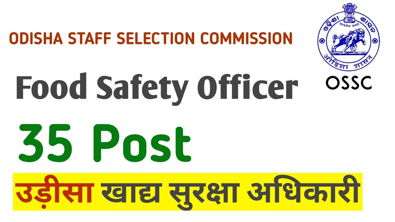 Odisha Food Safety Officer Vacancy !! OSSC 35 FSO Post. YouTube