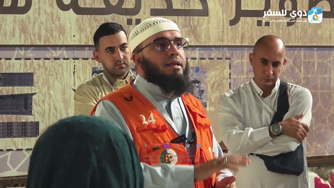 جولة مع معتمرين في معالم المدينة المنورة: مسجد #غمامة، #مسجد أبي بكر #الصديق، و #سقيفة بني ساعدة 