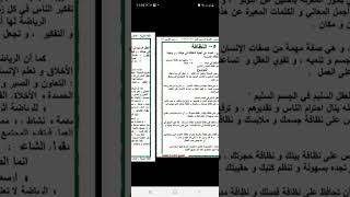 موضوعات تعبير الصف السادس الابتدائي ❤️