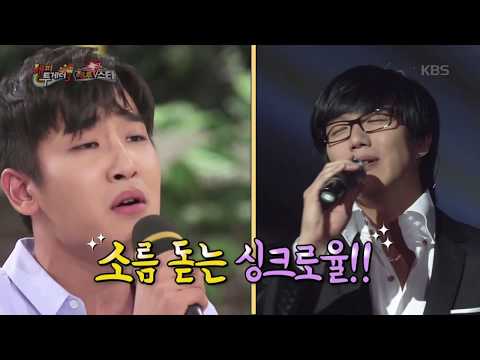 박재정 성대모사(성시경, 김동률, 김영철 등)