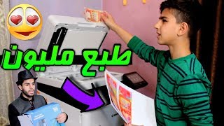 مشروع عمار الناجح #بشنو فكر حسوني ؟؟ #تحشيش  #حسنين ماهر