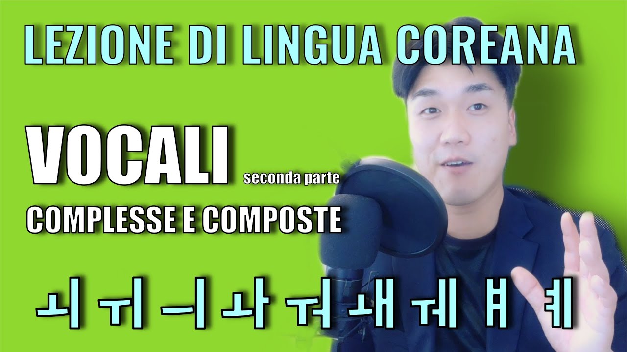 Lezione di lingua coreana ALFABETO COREANO (HANGUL) - LE VOCALI COMPOSTE E COMPLESSE