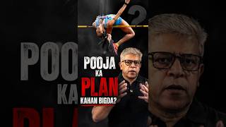 Pooja ka plan kahan bigdaaa
