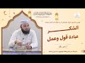 أ زقاو الناصر الشكر عمل و فعل رمضان 2025 أ زقاو الناصر الشكر عمل و فعل رمضان 2025